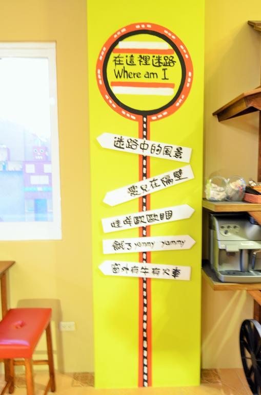 艾希兒民宿 I'M Here Hostel L小家庭包棟首選l台東火車站l背包單人 T'ai-tung Exteriér fotografie